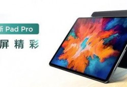 23pro平板最新爆料,设计革新与性能突破揭秘！