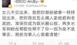 黄毅前夫爆料视频最新,惊人内幕曝光
