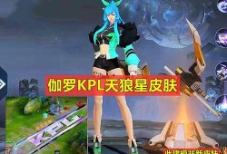 新皮肤计划最新爆料,神秘英雄华丽蜕变，视觉盛宴即将来袭！
