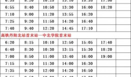 公共自行车爆料案例最新,最新事件揭示行业监管困境