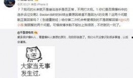 炫舞吃瓜最新事件爆料,揭秘最新事件背后的惊人真相